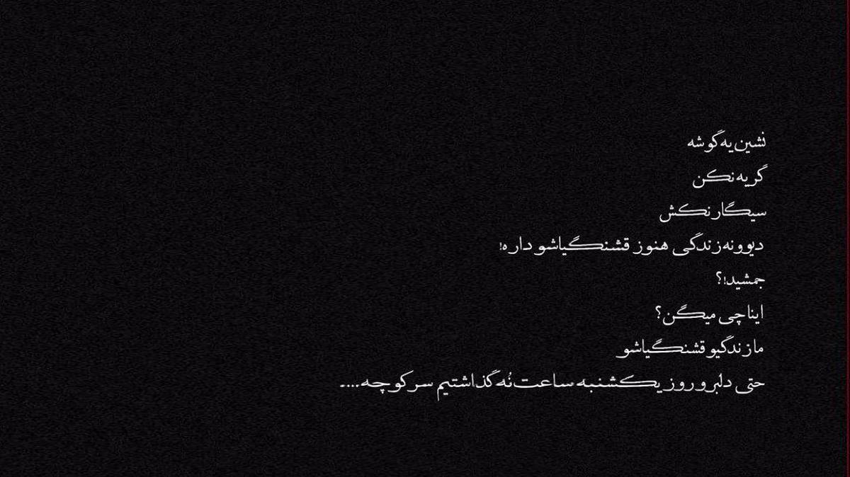 لابد دوست داشتم هایده هوش مصنوعی